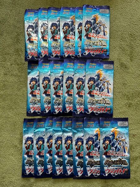 カードファイト!! ヴァンガード ブースターパック第1弾 聖域の光剣士(ブラスター・ブレード)×20パック【送料込み】