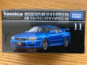 トミカプレミアム　スカイライン　GTR VspecⅡ