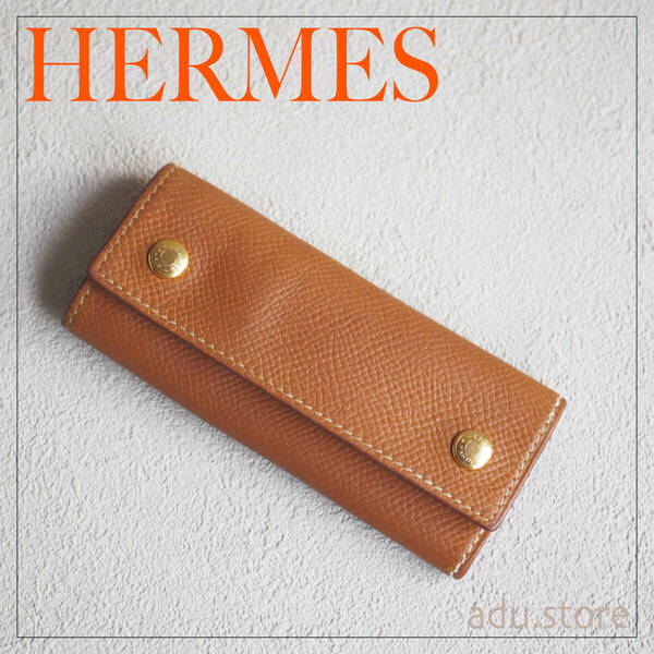 良品★ エルメス HERMES エチュイクレ4 セリエ 4連 キーケース 鍵 ゴールド ブラウン ○Y刻印 メンズ レディース ブランド