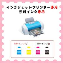 A-SUB きれいな光沢紙 インクジェット写真用紙 両面印刷 0.19mm薄手 A4 100枚 インクジェットプリンター用紙_画像3