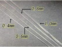 [TS.CORP] シリコンゴム ブレスレット用 透明 ゴム紐 0.4mm/0.6mm/0.8mm/1mmサイズ 通しワイヤー 説_画像4