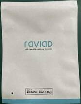 RAVIAD iPhone 充電ケーブル【3M/MFi 認証】ライトニングケーブル 急速充電 データ転送 高耐久 断線防止 iPh_画像8