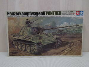 * Tamiya 1/35 Германия суша армия Panther средний танк с дистанционным пультом 