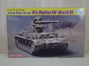 * Dragon 1/35 Germany army IV number tank H type 8.8cm Flak36 height .. installing self-propelled artillery 