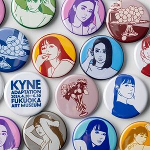 福岡市美術館限定 【新品 8個 KYNE ADAPTATION 缶バッジ】 キネ 個展 fukuoka art museum バッヂ ステッカー シール ラバーキーホルダー