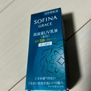 ソフィーナ　グレイス　高保湿UV乳液（美白）　SPF50+　PA++++　さっぱり