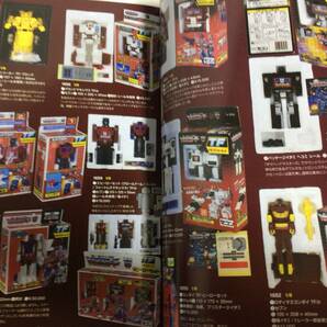 Transformers 多数掲載目録 Catalog MANDARAKE ZENBU ／Takara Hasbro Japanese toysの画像6