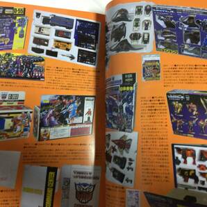 Transformers 多数掲載目録 Catalog MANDARAKE ZENBU ／Takara Hasbro Japanese toysの画像3