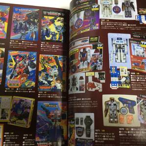 Transformers 多数掲載目録 Catalog MANDARAKE ZENBU ／Takara Hasbro Japanese toysの画像8