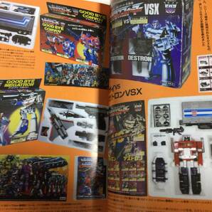 Transformers 多数掲載目録 Catalog MANDARAKE ZENBU ／Takara Hasbro Japanese toysの画像1