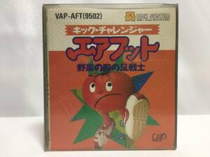 新品　未開封品　キックチャレンジャー　エアフット　野菜の国の足戦士　ファミコンディスク　／Nintendo