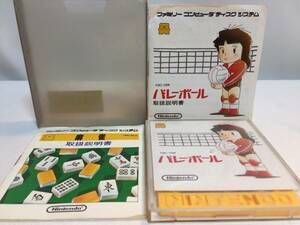 ファミコンディスク　バレーボール　箱、説明書付　／Nintendo　ディスクシステム