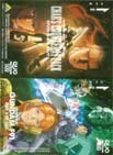 クオカード ガンダム DVD3.25OUT 2枚組/クオカード OK101-0072
