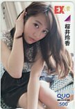 クオカード 乃木坂46 桜井玲香 EX大衆 クオカード500 N0077-0148