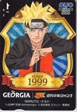 NARUTO -ナルト- 週刊少年ジャンプ クオカード500 SJ201-1213