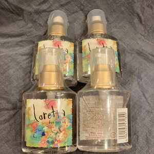 ロレッタ　ベースケアオイル　120ml×4個セット