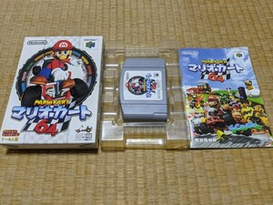 ニンテンドー64 　ソフト　マリオカート