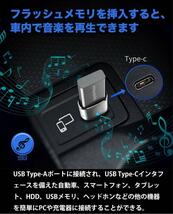 高速データ変換USB 変換アダプタ　トヨタ専用 新型アルファード 40系_画像4