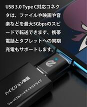 高速データ変換USB 変換アダプタ　トヨタ専用 新型アルファード 40系_画像6