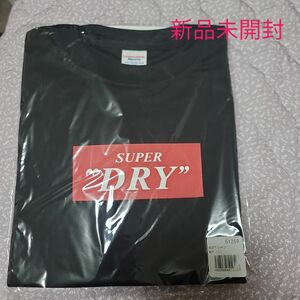 新品未開封☆スーパードライTシャツ