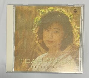 【CD】廃盤レア 国実百合 / TEARS TIARA ティアーズ・ティアラ 林哲司 COCA-6531