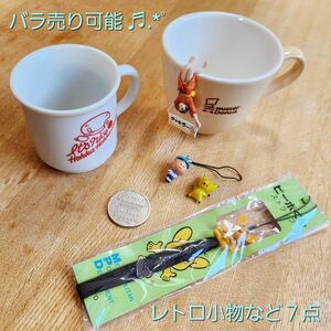 【バラ売り可】タラちゃん ピーポくん フチ子 ほっかほっか亭 ミスド ゴモラ 他　 マグカップ グッズセット 磁器 