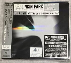 ※メンバー全員の直筆サイン入り※ Linkin Park リンキンパーク A Thousand Suns ア・サウザンド・サンズ(スペシャル・エディション)