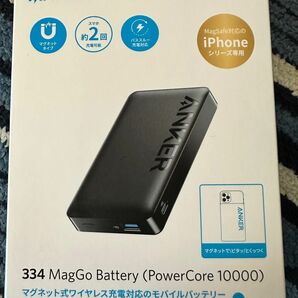 【新品未開封】アンカーA1642N11 （334 MagGo Battery PowerCore 10000 ブラック）