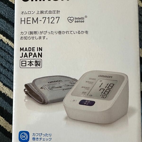 【新品未開封】オムロン　上腕式血圧計 HEM-7127 血圧測定サポート機能 amazon参考価格￥5,980