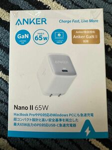 【新品未開封】Anker Nano II 65W 急速充電器 ホワイト コンパクト 折りたたみ式プラグ アンカー ナノ