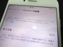 アップル Apple アイフォン8 iPhone8 64GB MQ792J/A 判定〇 バッテリー93% AppleID残り ジャンク品 ■_画像8