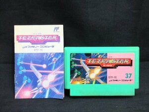 任天堂 ファミコンソフト カセット テトラ― スター TETRASTAR ザファイター 37 DTF-YE FC タイトー ノーチェックジャンク品 ■