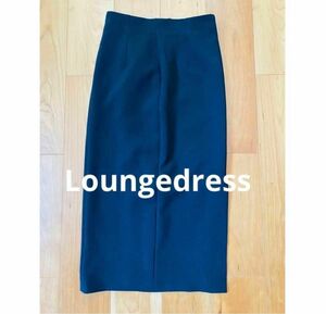 ［タグ付き］Loungedress スカート　サイズF