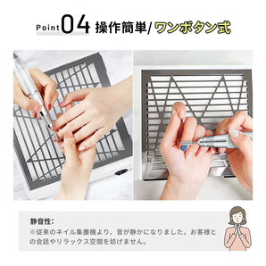 ネイル 集塵機 ネイル ダスト コレクター 静音 ネイルダストクリーナー 使用簡単 強力吸引 Nail Dust Cleaner ジェルネイルオフの画像6