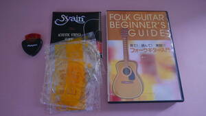  вилка гитара введение гид DVD pick акустическая гитара струна 