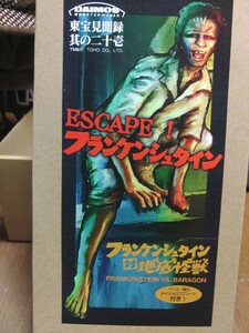 ダイモス製　ESCAPE フランケンシュタイン　未組立　キット　酒井ゆうじ　ゴジラ　浅井造形　完成品　井上　イノウエ