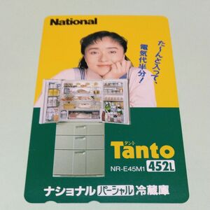 テレホンカード 新品未使用 非売品 浅野ゆう子①