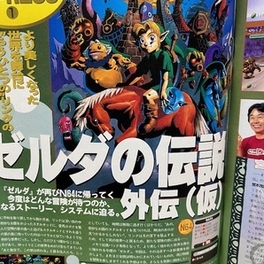 電撃王 1999年 11月号 メディアワークス パソコン・ゲーム雑誌 表紙：中島礼香の画像4