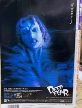 電撃王　1998年　8月号　メディアワークス　パソコン・ゲーム雑誌　表紙：仲間由紀恵_画像2