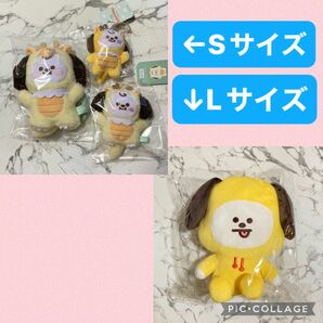 BT21 防弾少年団 CHIMMY ベビーリトルフレンズ ベビードラゴン ぬいぐるみ マスコット