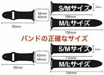 【新品】ホワイト AppleWatch アップルウォッチ バンド カバー ラバー S/M 44mm_画像6