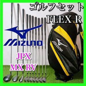 MIZUNO ミズノ ゴルフクラブセット 初心者〜中級者 フレックスR