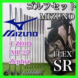 MIZUNO ミズノ ゴルフクラブセット 初心者〜中級者 フレックスSR