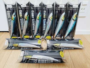 新品未開封！テイルウォーク　ガンズS 160 85g 9個セット！　GUNZ S 160 リミテッドカラー　購入価格21600円！　シンキングモデル　