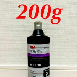 3M ウルトラフィーナ コンパウンド5969R 仕上げ用　200g