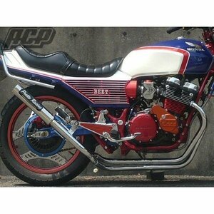 プリティー製 CBX400F 改 タイプ２ 4-2-1 マフラー　メッキ