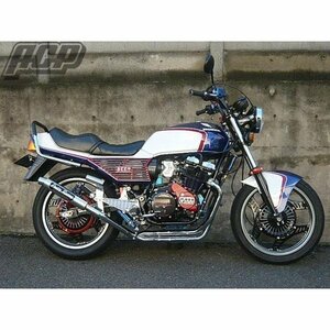 プリティー製 CBX550F 極 タイプ１ 4-2-1 マフラー　メッキ