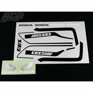 ＣＢＸ550Ｆ用 1型 赤/白タイプ ラインステッカー！新品