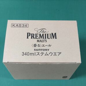 未使用　プレミアムモルツ　340ml　ステムウエア