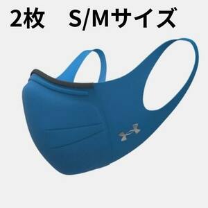 [ not yet sale in Japan rare ] Under Armor UA sport mask feather weight * Victory blue S/M a little smaller size free shipping unopened new goods 2 sheets 